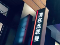 -肯德基(磐谷DT店)