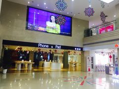 -中国电信(武林广场营业厅)