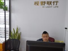 -视野联行眼镜•蔡司•依视路(温江店)