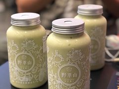 牛油果卡士-野萃山·潮汕厚果汁(十亩地店)
