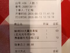 -西贝(无锡万象城店)