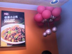 -俭寨大盘鸡·缸子肉·小公鸡·新疆菜(云通店)