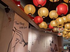 -寸屋拉面(凯德晶萃店)