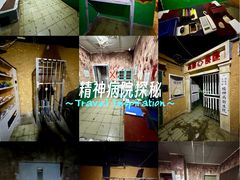 -棂笼·深度沉浸密室(武汉旗舰店)