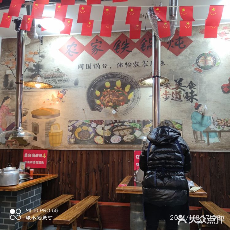 火锅：冬天的美食之最