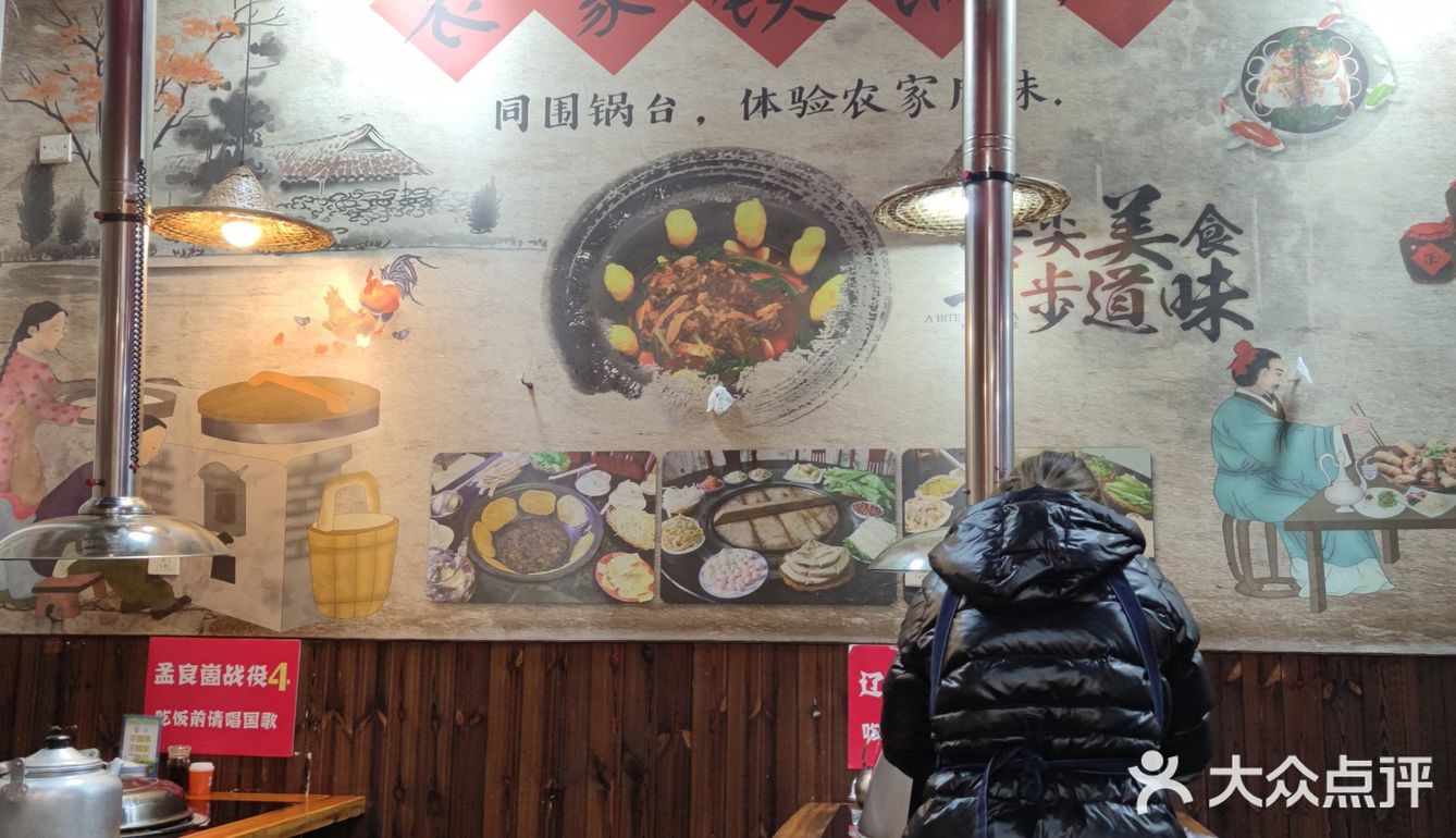 火锅：冬天的美食之最