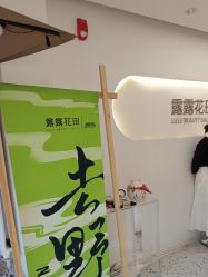 -苗方清颜痘肌研究所