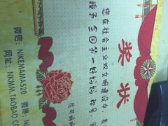 -沈阳金科大厦酒店(三好街盛京医院店)
