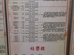 -中国宋庆龄青少年科技文化交流中心