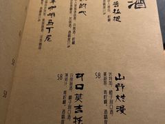 -Karaiya辣屋湖南料理·隐泉旗下(嘉里中心店)
