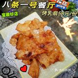 味道吹爆的胡同菜 省一张花城机票 来吃汽锅鸡