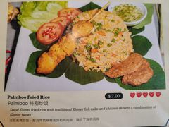 -The Palmboo Restaurant