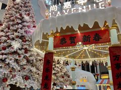 -上海尚嘉中心