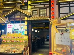 门面-重八牛府之小有名气(大望路店)