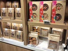 -Bakery(成都IFS国际金融中心店)