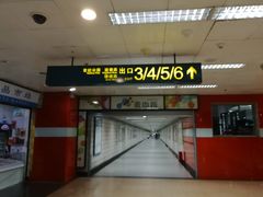 -上海科技馆(地铁站)