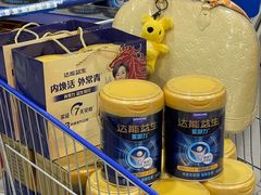 -麦德龙(浦东店)