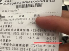 -日上免税店(三径路t3店)