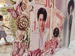 -宝龙城(杭州滨江店)