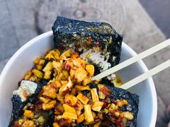 -黑色经典臭豆腐·湖南特产(坡子街店)