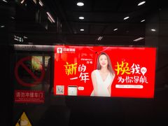-北京大学东门(地铁站)
