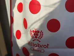 -酵墅·手感烘焙(印象汇店)