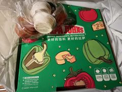 -棒约翰比萨(望京SOHO店)