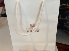 -领仕扒房(长春店)