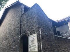 -大韩民国临时政府（长沙）活动旧址