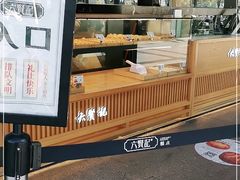 -六贤记(杭州龙湖滨江天街店)