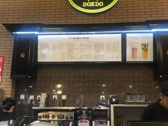 -多克多蒸气茶DOKDO(鼓楼绿地店)