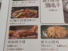 -新兴·金羊座·粤菜点心(乐峰店)