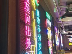 -新疆烧烤王(广灵店)