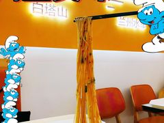 -格格家·兰州纯汤牛肉面(青龙寺店)