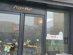 -必胜客(漕宝路店)