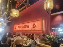 -六月雪干锅(绵阳凯德广场店)