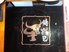 -你好牛火锅 头牌无花果鸡(海上传奇店)