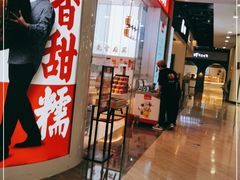 -吾悦广场(南京鼓楼店)