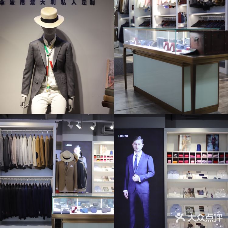 重庆定制西装👔展现最高级的男性魅力