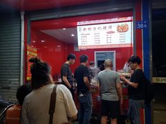 门面-新桥方记猪蹄