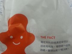 -德克士(三门路店)