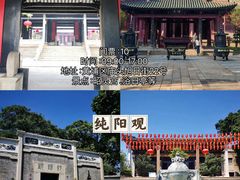 -南沙天后宫景区