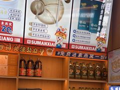 -素满香·全民食养自助(长宁龙之梦店)