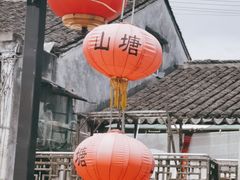 -荣阳楼(山塘街店)