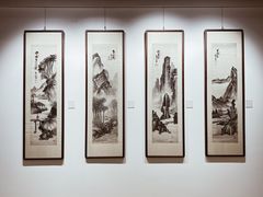 -墨池公园