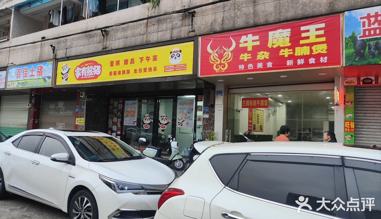 完美小蛋糕get✌