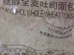 -味多美蛋糕(灯市口店)