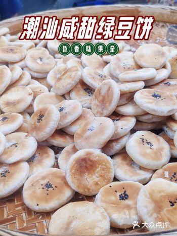 - 老字号的铁盘里永远冒着热气，阿叔阿婶戴着白帽现烤