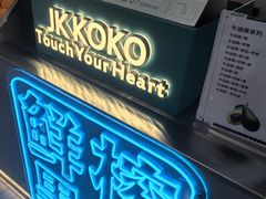 -开元商城(西旺店)