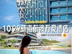 -东澳岛
